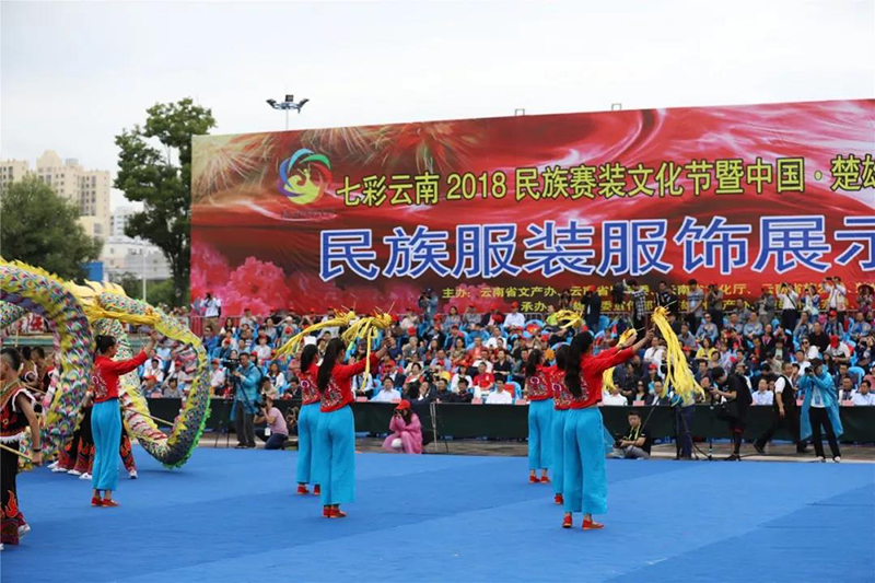 2018楚雄彝族火把節(jié)民族服裝服飾巡演，滿城盡是靚女花衣裳(