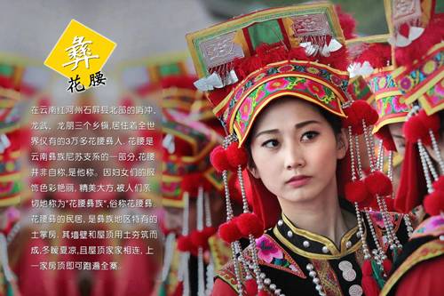 云南少數(shù)民族服飾更別具美感，勝過多數(shù)美景